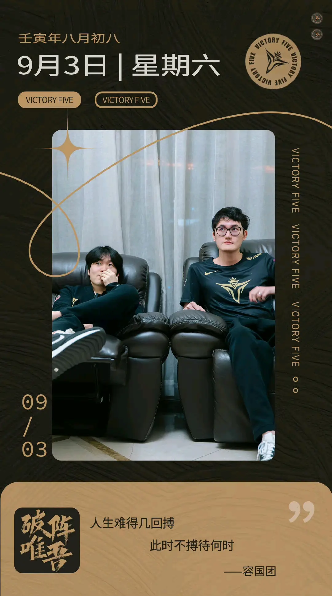 开云-Karsa新星比赛局势复杂表现突出，C9前途光明！-开云