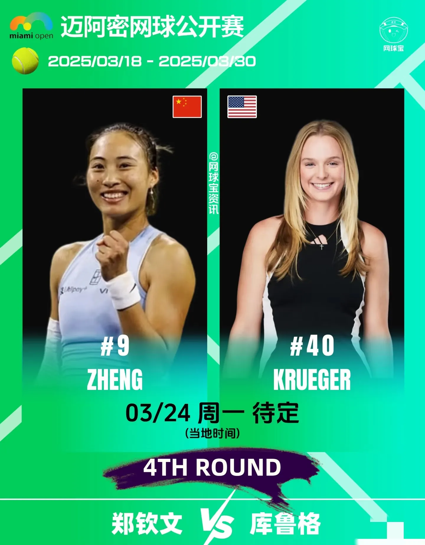 开云体育-穆古鲁扎在FPX比赛中重返赛场，大比分获胜引发热议！-开云体育