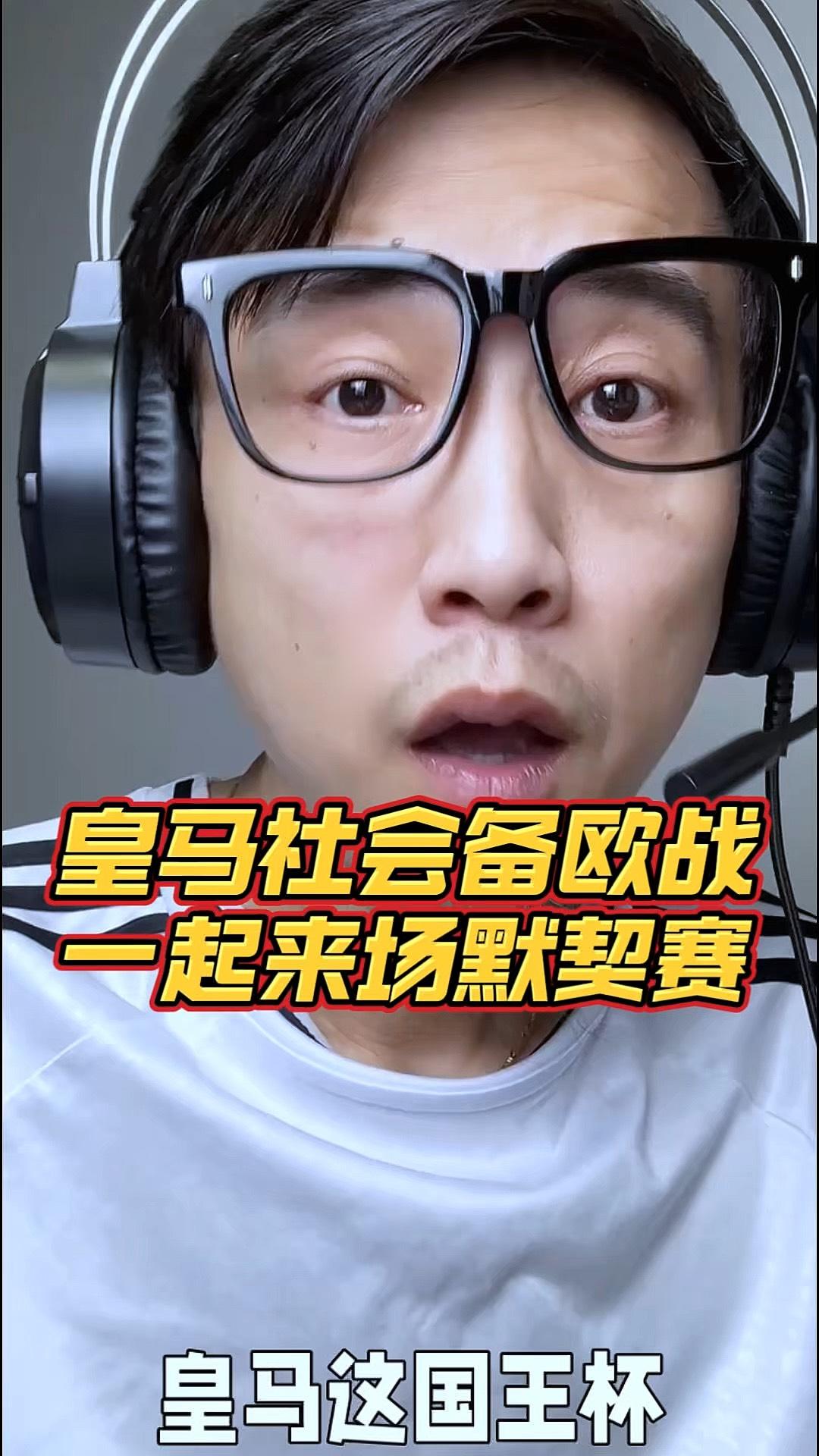 开云官方下载地址-关于凯恩在G2比赛中赛事规则更新今晨皇家社会调整名单以备国王杯,切尔西迎德甲关键赛都惊呆了的信息-开云官方下载地址